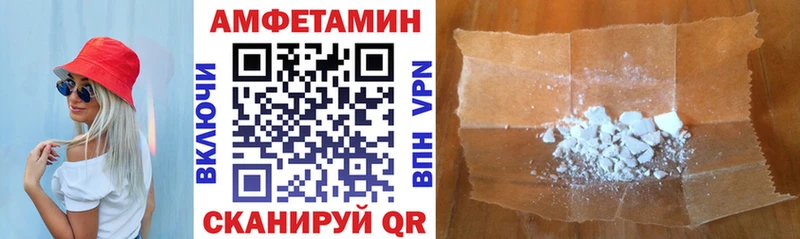 АМФЕТАМИН 98%  hydra маркетплейс  Медногорск 