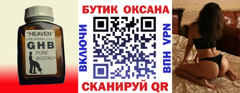 mega онион  Медногорск  БУТИРАТ 1.4BDO  сайты даркнета как зайти  купить  