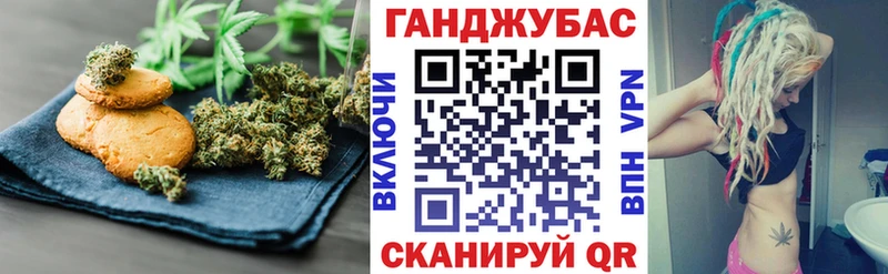 наркошоп  Медногорск  Canna-Cookies конопля 