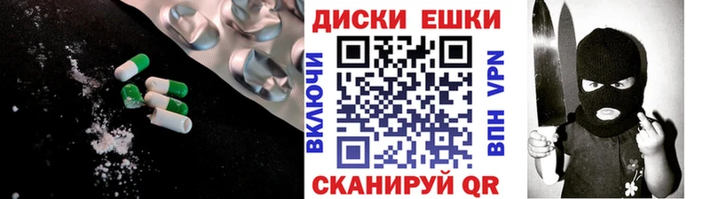 Ecstasy круглые как найти наркотики Медногорск