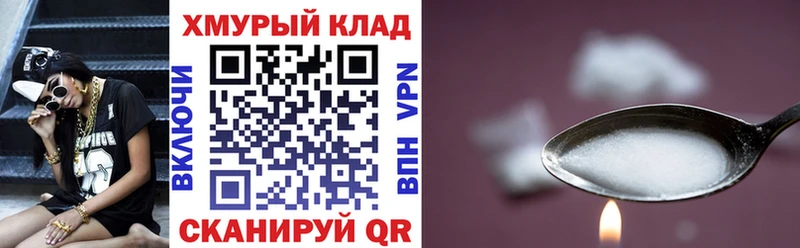 Героин афганец  Медногорск 