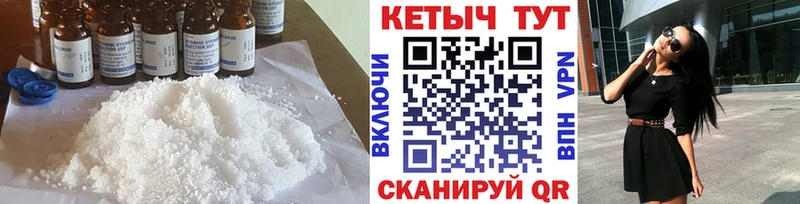 где купить   Медногорск  Кетамин VHQ 