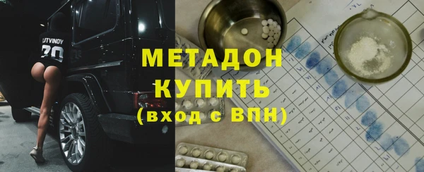 соль курить ск Арсеньев
