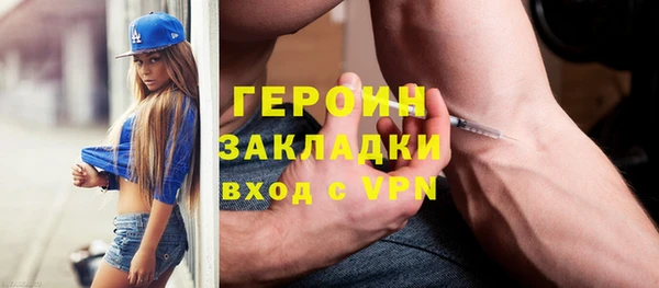 соль курить ск Арсеньев