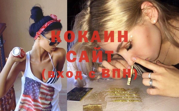 наркотики Аркадак