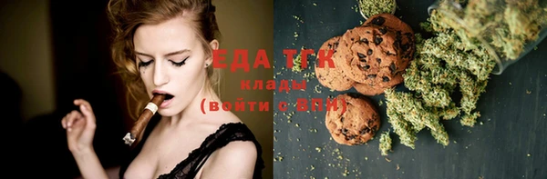 наркотики Аркадак