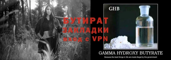 наркотики Аркадак