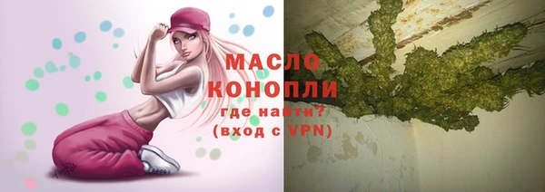 соль курить ск Арсеньев