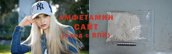 соль курить ск Арсеньев