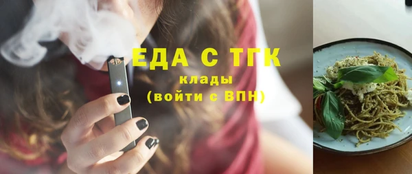 соль курить ск Арсеньев