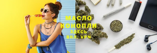 скорость Армянск