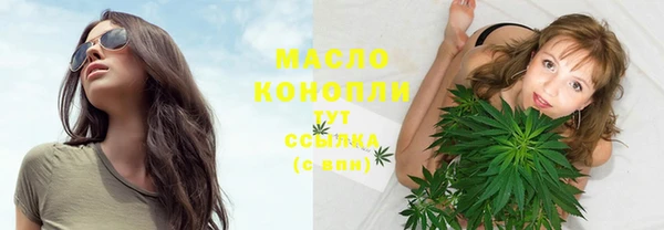 соль курить ск Арсеньев
