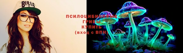 скорость Армянск