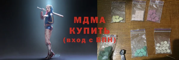 скорость Армянск