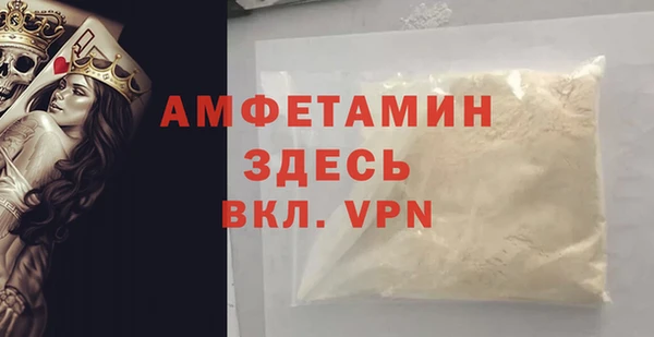 скорость Армянск