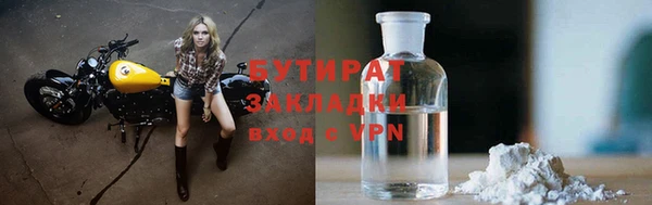 скорость Армянск