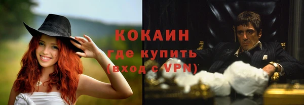 наркотики Аркадак