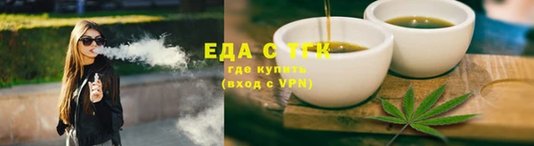 соль курить ск Арсеньев