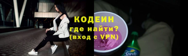 скорость Армянск