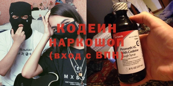 наркотики Аркадак
