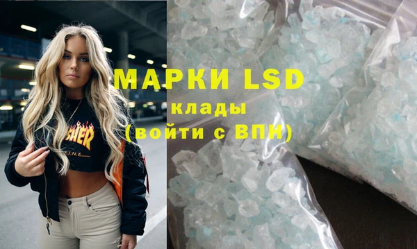 скорость Армянск