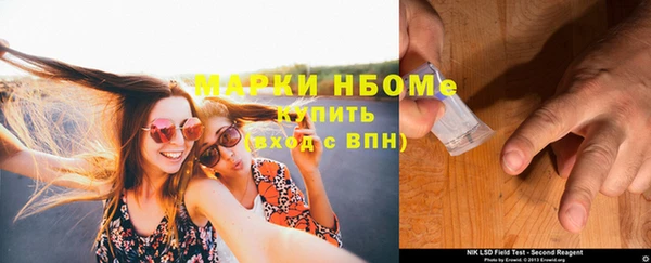 скорость Армянск