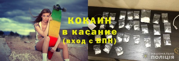 наркотики Аркадак
