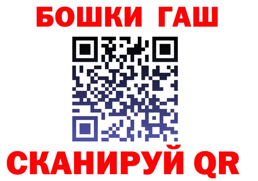 ГАШ VHQ маркетплейс маркетплейс blacksprut Медногорск