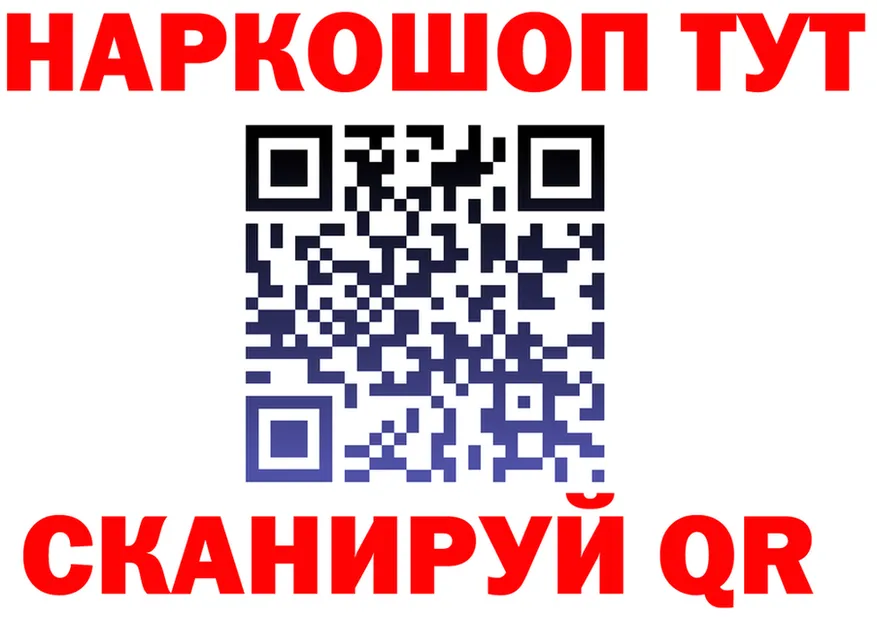 МЕФ 4 MMC маркетплейс нарко площадка гидра Медногорск