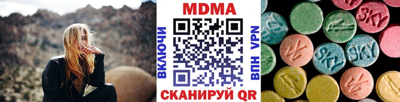 МДМА VHQ блэк спрут ТОР Медногорск купить наркотики сайты