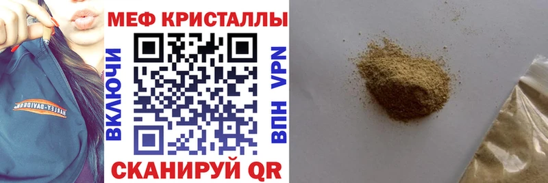 Мефедрон VHQ где купить наркотик Медногорск