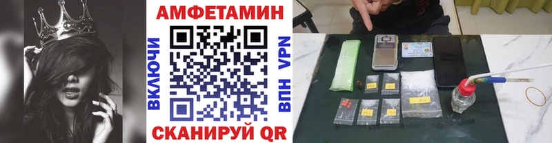 ссылка на мегу онион купить наркоту Медногорск Метамфетамин Methamphetamine