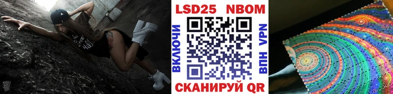 что такое наркотик  Медногорск  Наркотические марки 1,8мг 