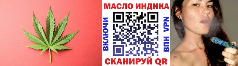 Дистиллят ТГК гашишное масло  где можно купить наркотик  блэк спрут маркетплейс  Медногорск 